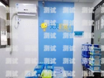 沭陽電話機器人加盟，開啟智能營銷新時代沭陽電話機器人加盟電話