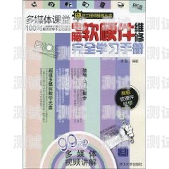 津南區電話機器人維修指南津南區電話機器人維修點