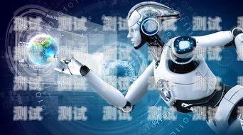  ai 電話機器人的奇妙冒險ai電話機器人搞笑視頻大全
