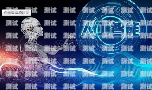 騰訊電話機(jī)器人轉(zhuǎn)人工騰訊電話機(jī)器人轉(zhuǎn)人工服務(wù)