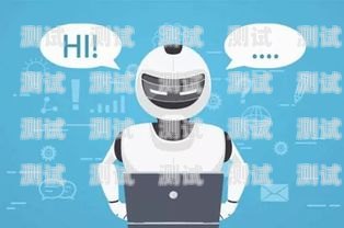 培訓(xùn) AI 電話機(jī)器人價(jià)格的影響因素培訓(xùn)ai電話機(jī)器人價(jià)格多少