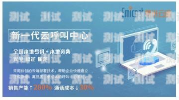 微通電話機(jī)器人，助力企業(yè)提升客戶服務(wù)的新利器通話機(jī)器人怎么用