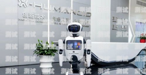 開封 AI 智能電話機(jī)器人——助力企業(yè)高效溝通的創(chuàng)新科技開封ai智能電話機(jī)器人招聘