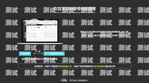 探索智能語音電話機器人的未來——上海的創新引領者上海智能語音電話機器人廠家