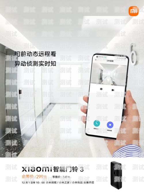 小米電話機器人，智能通訊的最佳選擇哪個電話機器人推薦小米手機