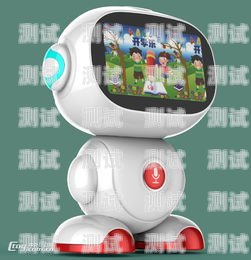 制作幼兒玩具電話機器人制作幼兒玩具電話機器人的過程