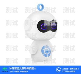 制作幼兒玩具電話機器人制作幼兒玩具電話機器人的過程