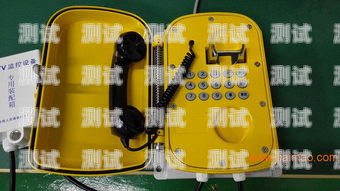 福建防水擴音電話機器人，提升通信效率的創新解決方案