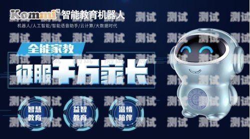 電話機器人的個性簽名電話機器人的個性簽名怎么寫