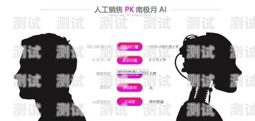 電話機器人推薦便宜的電話機器人推薦便宜的還是貴的