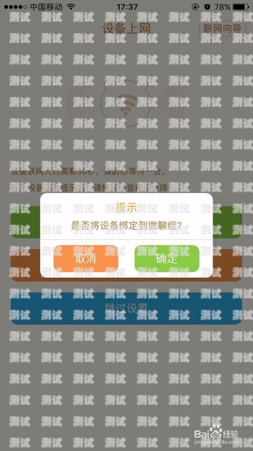 湖北智能電話機器人，助力企業提升效率的創新工具湖北智能電話機器人如何聯網使用