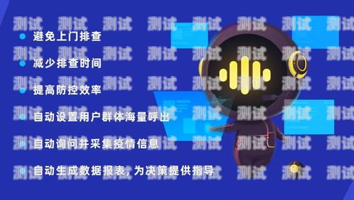 廣西電話機器人的穩定性，優勢與挑戰南寧電話機器人