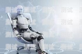 專業電話機器人維修，為您的業務保駕護航景洪電話機器人維修店地址