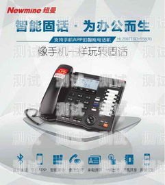 金華智能電話機(jī)器人，提升客戶體驗(yàn)的創(chuàng)新解決方案金華智能電話機(jī)器人如何聯(lián)網(wǎng)使用
