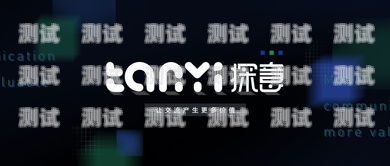 營口探意電話機器人，提升客戶服務的創新解決方案營口探意電話機器人招聘