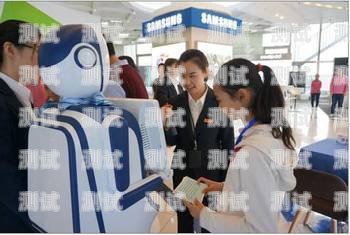 南京智能客服電話機器人，提升客戶服務的創新力量南京智能客服電話機器人招聘
