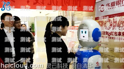 南京智能客服電話機器人，提升客戶服務的創新力量南京智能客服電話機器人招聘
