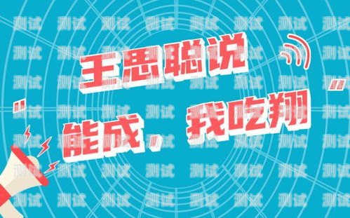 云商電話機(jī)器人騙局，如何識別與防范云商電話機(jī)器人騙局揭秘