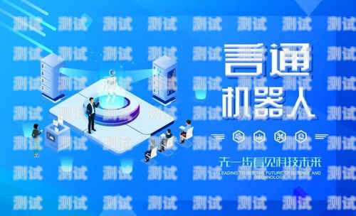 武漢 AI 電話機(jī)器人——招商進(jìn)行中武漢ai電話機(jī)器人招商平臺(tái)
