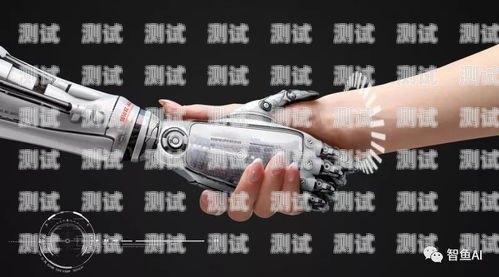 智魚群呼電話機器人——智能客服的新時代智能語音電話機器人