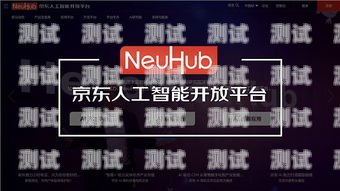 陵水縣電話機器人培訓，開啟智能客服新時代陵水縣電話機器人培訓中心