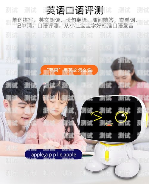 電話機器人應用的全面指南電話機器人應用視頻教學下載