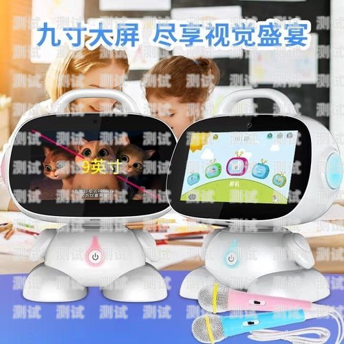 電話機器人應用的全面指南電話機器人應用視頻教學下載
