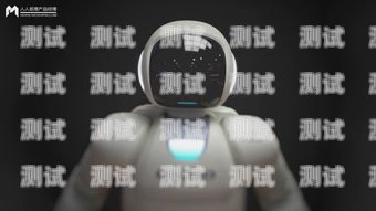 貴陽 ai 智能電話機器人，引領未來的通信技術貴陽ai智能電話機器人招聘
