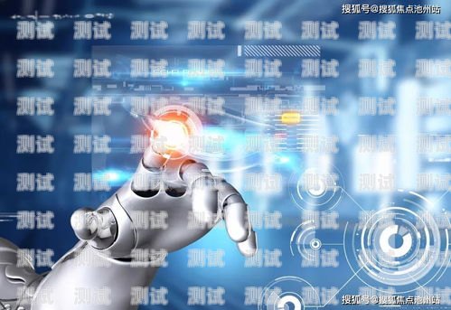 西藏 AI 電話機器人招聘，開啟未來科技之門西藏ai電話機器人招聘信息