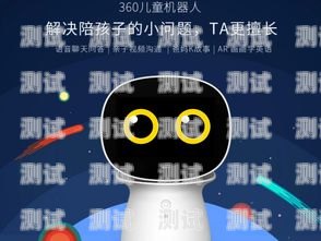探索早教電話(huà)機(jī)器人制作的奧秘早教電話(huà)機(jī)器人制作教程