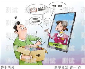 電話機器人怎樣人工轉接電話機器人怎樣人工轉接的