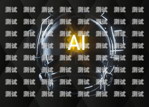 陳晨智能電話機(jī)器人，引領(lǐng)未來通訊的創(chuàng)新力量智能機(jī)器人電話系統(tǒng)