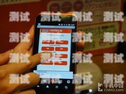 手機電話機器人標準手機電話機器人標準設置