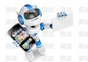 畢節(jié)地區(qū)電話機(jī)器人的應(yīng)用與發(fā)展畢節(jié)地區(qū)電話機(jī)器人維修