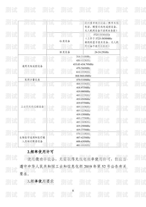 中山電話機器人聯網指南中山電話機器人如何聯網使用的
