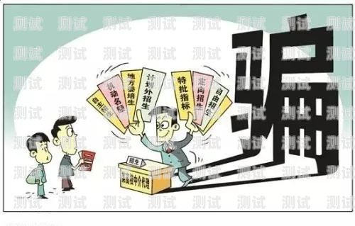 警惕！陌生電話機器人的姓名陷阱陌生電話機器人問姓名怎么回答
