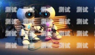 神奇電話機器人的奇幻冒險神奇電話機器人故事內容簡介