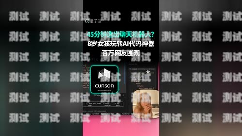 AI 電話機器人源碼 6，技術創新與應用探索ai智能電話機器人源碼