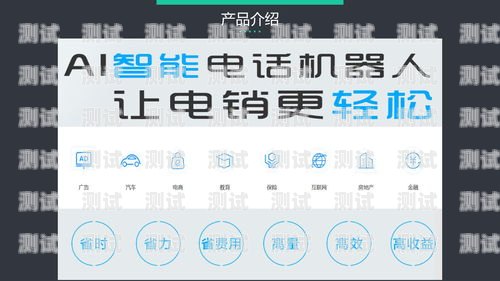 接電話機器人助手，提升客戶體驗的創新解決方案接電話機器人助手怎么用