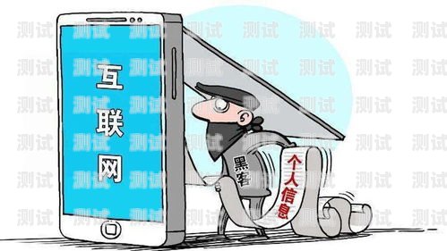 識(shí)破電話機(jī)器人套路，保護(hù)個(gè)人信息安全電話機(jī)器人套路大全圖片下載