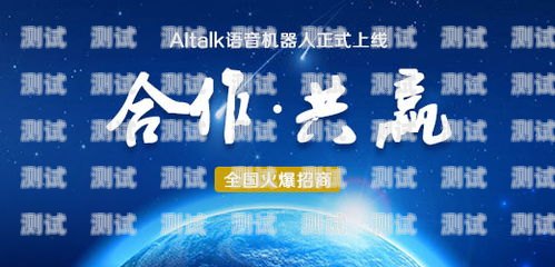 AI 電話機器人助力酒類營銷電話機器人營銷犯法嗎