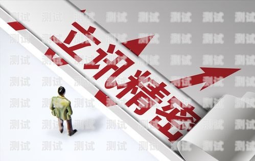 電話機器人電銷模式的優勢與挑戰電話機器人電銷模式是什么
