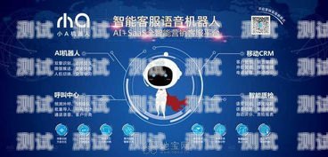 打造高效智能客服系統——河南電話機器人系統搭建指南鄭州電話機器人