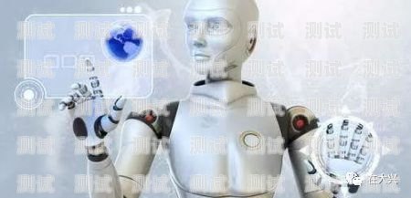 跨境電商電話機器人，提升客戶服務(wù)的新利器跨境電商電話機器人騙局