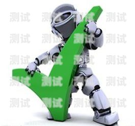 山南探意電話機器人——智能客服的創新引領者