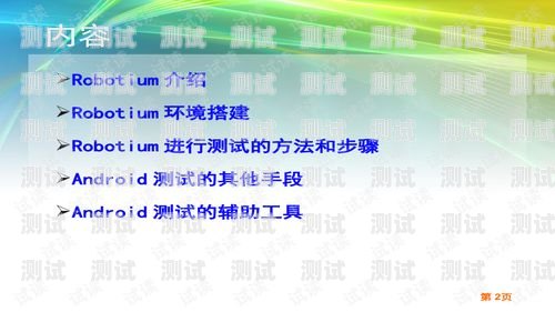 安徽電話機器人的使用指南安徽電話機器人如何使用的