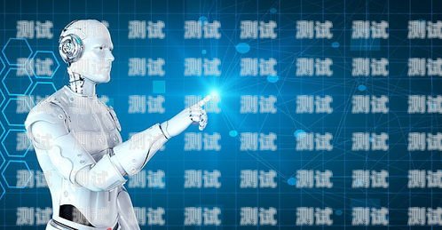 電話機器人，未來客服的主流趨勢電話機器人的廣泛推廣方式