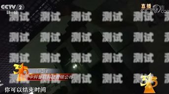 警惕騷擾電話機器人，保護個人隱私的重要性騷擾電話機器人接通了怎么辦