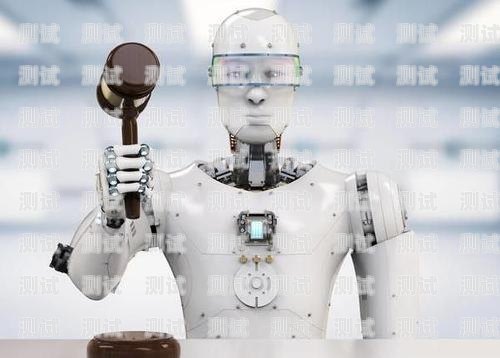 蘭州外呼電話機器人——提升銷售與服務的創(chuàng)新利器蘭州外呼電話機器人招聘