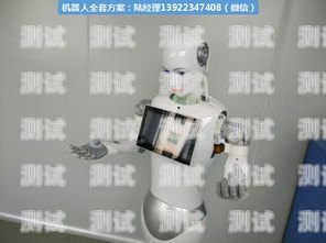 探索聲洞智能電話機器人，高效溝通的新利器聲控智能機器人